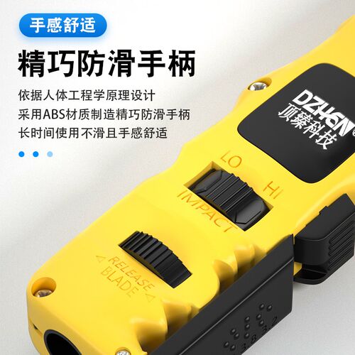 顶臻网线模块打线刀110电话卡线刀卡线器打线剥线钳DZ-HT374B