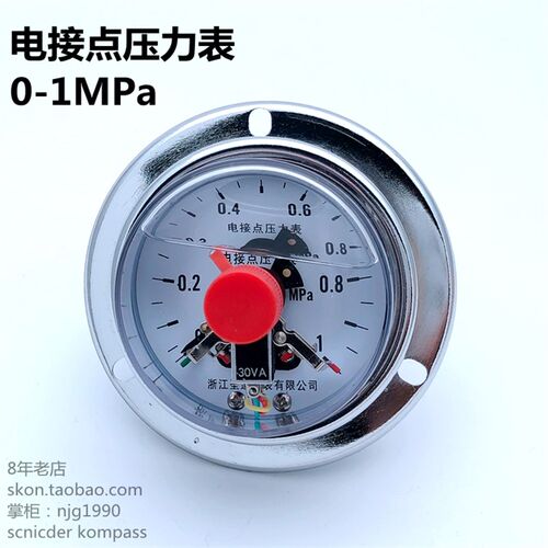 YNXC60ZT电接点压力表0-1MPA轴向带边耐震电接点表380V磁阻式30VA
