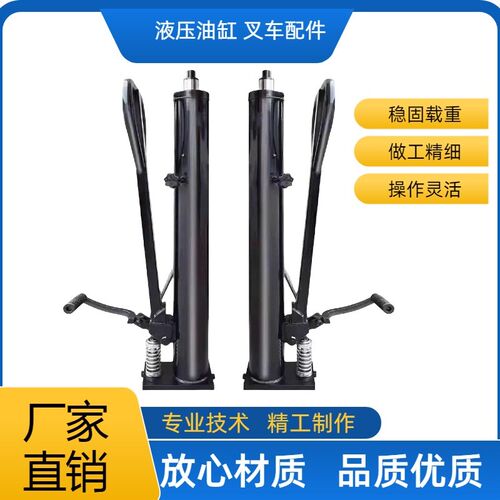 液压升降器液压泵小型2吨堆高搬运车1吨堆高叉车千斤顶吨升高车