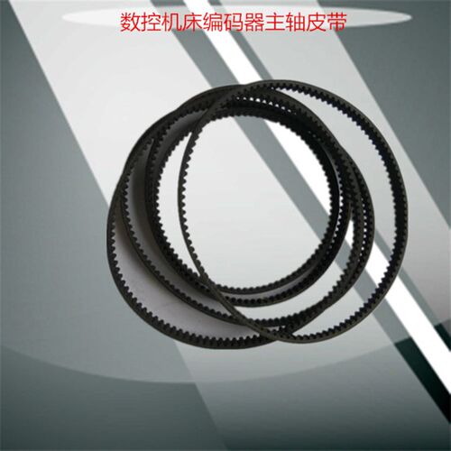 数控机床主轴皮带编码器皮带数控车床编码器皮带 设备输送带