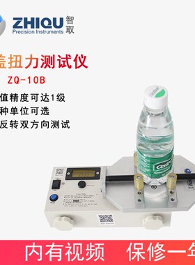 扭力测试仪ZQ-10B HP-10 100 200电批瓶盖扭矩扭力计50公斤