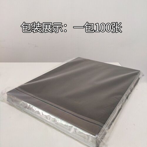 光纤紫外打标机调光调Box振镜校正调试激光测试光斑双面黑色相纸