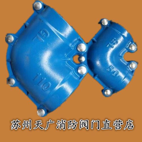 哈夫节90度镀锌抢修弯头补漏卡子抱箍快速PE接头PPR水管堵漏器