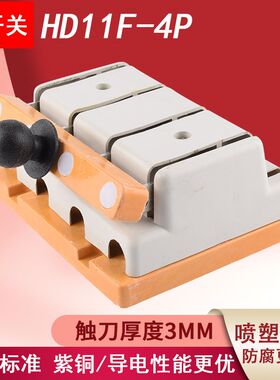 HD11F-200开启式刀开关HD11F-100/48低压隔离单投刀闸HD11-600/38