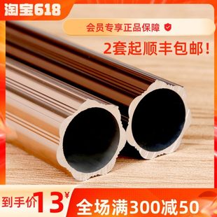 加厚铝合金窗帘杆静音罗马杆双杆单杆送支架轨道配件窗帘轨 恒大