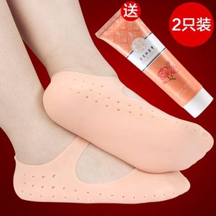 硅胶护足套足跟防裂袜后脚跟干裂护脚后跟保护套男女护脚套沙滩袜