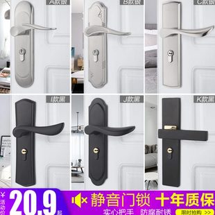 房门锁室内卧室实木门锁简约黑色门锁家用静音门把手门锁具通用型