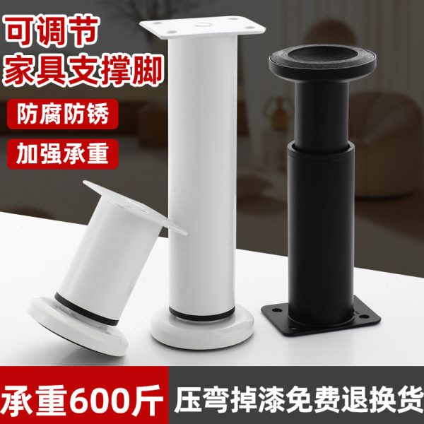 橱柜支撑腿可调节办公桌金属厨房支撑架伸缩电视柜支撑柱家具茶几