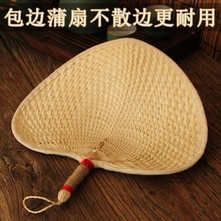 草编扇子扇风儿童手工编织大蒲扇夏天芭蕉小葵扇子宝宝扇 家用老式
