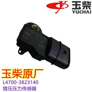 3823140A进气增压压力传感器乘龙江淮船电 玉柴发动机原厂L4700