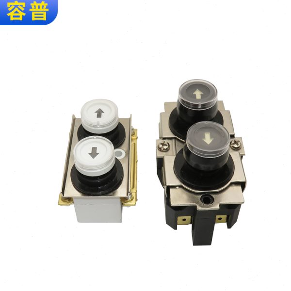 微型电动葫芦手柄上下220V380V提升机吊机电容器开关按钮键钮
