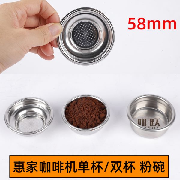 惠家58咖啡机KD310/320/330/210/270S不锈钢单双杯改装精密大粉碗
