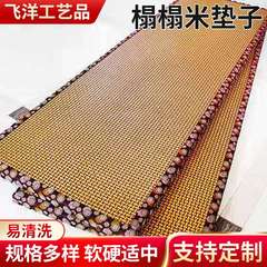 榻榻米飘窗地垫 高密度椰棕保暖榻榻米垫子 升降桌包边垫子