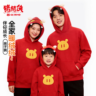 官方正版网红国潮可爱ggbond猪猪侠连帽卫衣亲子秋冬加绒外套上衣
