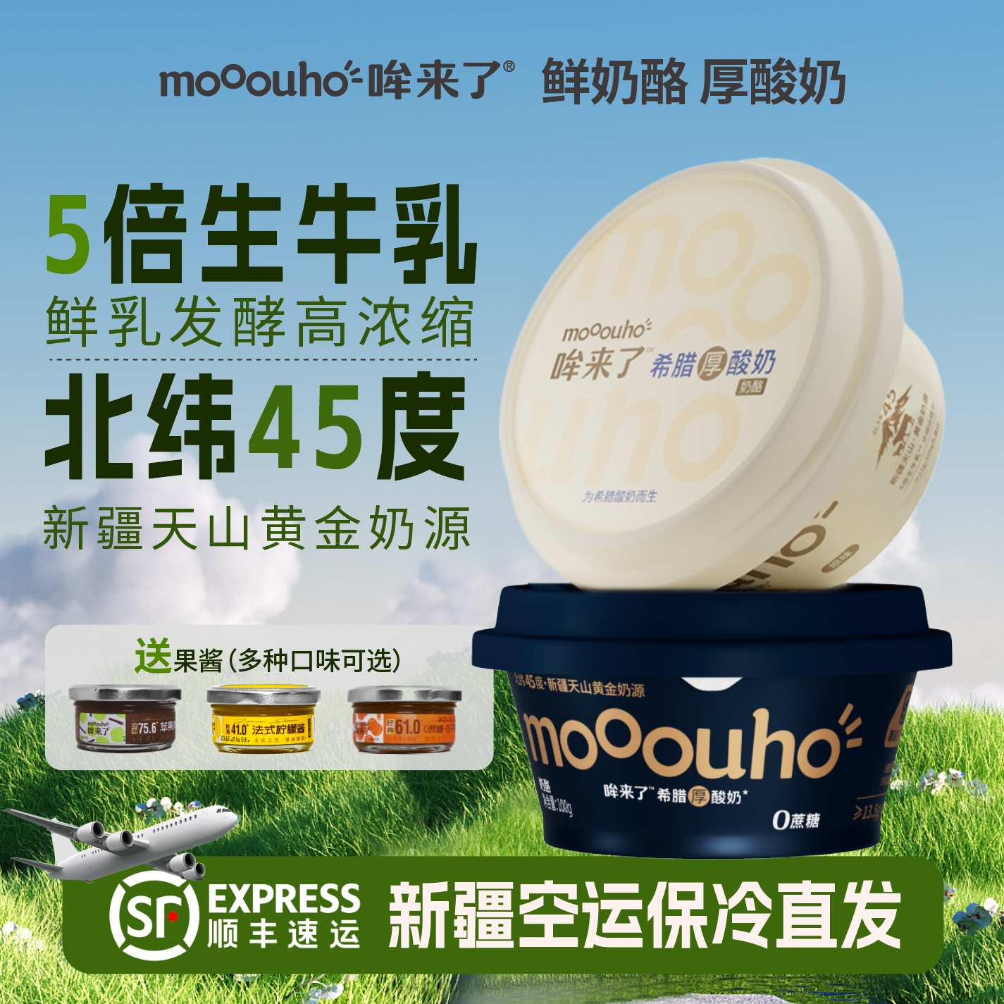 ������ϣ��������ԭζ/0����5��Ũ���ڻ�װ�͹������ֿ�ζ��ѡ 103.44Ԫ