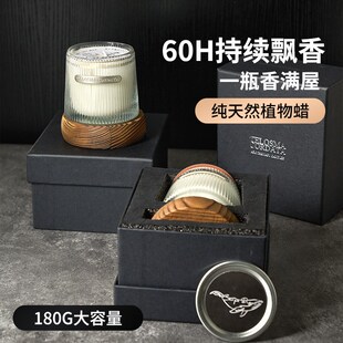 小众木座低温香薰蜡烛礼盒卧室助眠家用室内持久香氛摆件生日礼物
