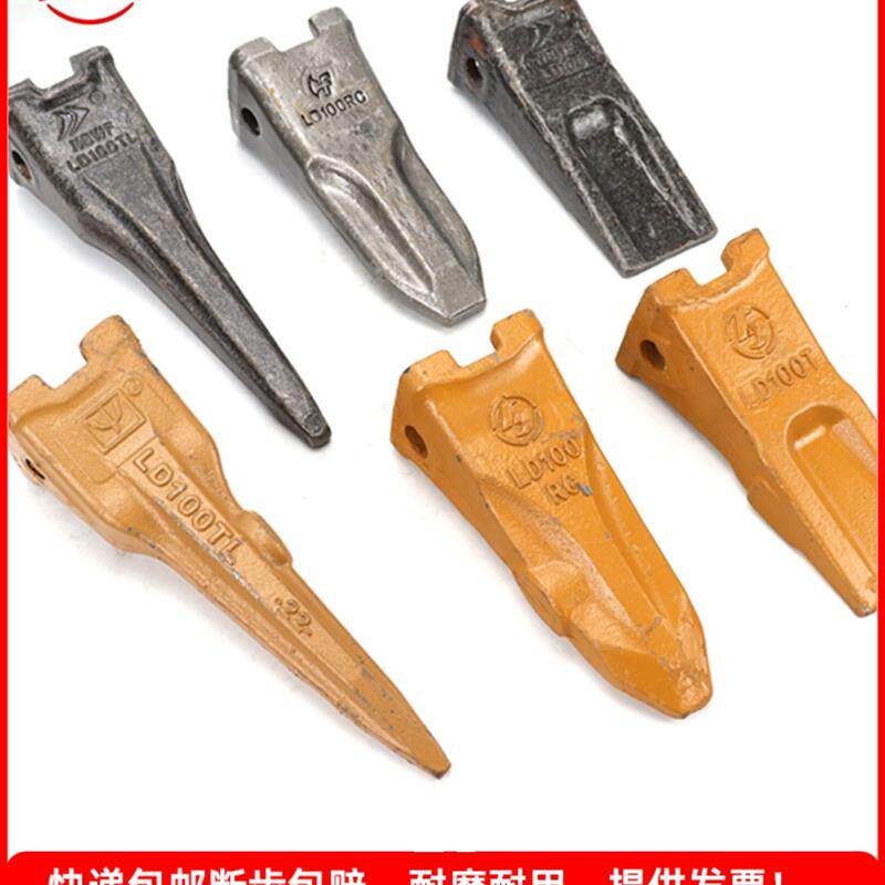 三一挖掘机斗齿SY75/75PRO锻造斗齿锻打牙齿耐磨破冰齿特尖齿牙王