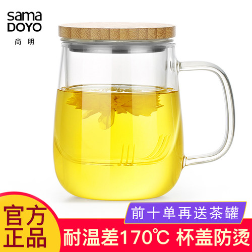 尚明 耐热玻璃杯茶杯 办公室水杯花茶杯子带盖过滤女泡茶杯绿茶杯