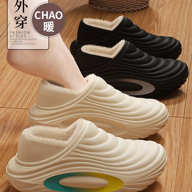 防水棉拖鞋男冬季2025新款家居可外穿包跟防滑厚底踩屎感保暖男士,居家布艺,居家棉拖/棉鞋,淘宝优惠券,粉丝福利购,淘宝优惠卷