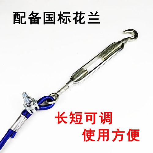 包胶防水车厢横拉斜撑紧固牵引绳可调钢丝立柱加粗半挂高栏铁链粗