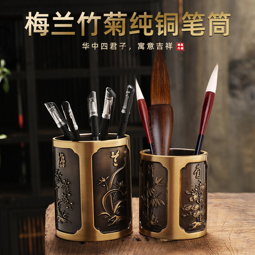 黄铜笔筒创意高档商务礼品办公室书房桌面装饰摆设工艺品摆件送礼