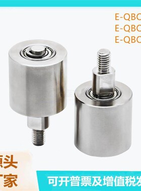 E- E-QBQ11 E-QBQ21经济型导向轮 纵向型20 25 30 35 40 50