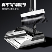 扫把套装 簸箕组合高档高端不锈钢高级垃圾铲大号撮箕扫地笤帚