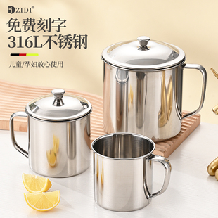 食品级316不锈钢茶缸茶杯怀旧老式大容量带盖子喝水口杯子定制名