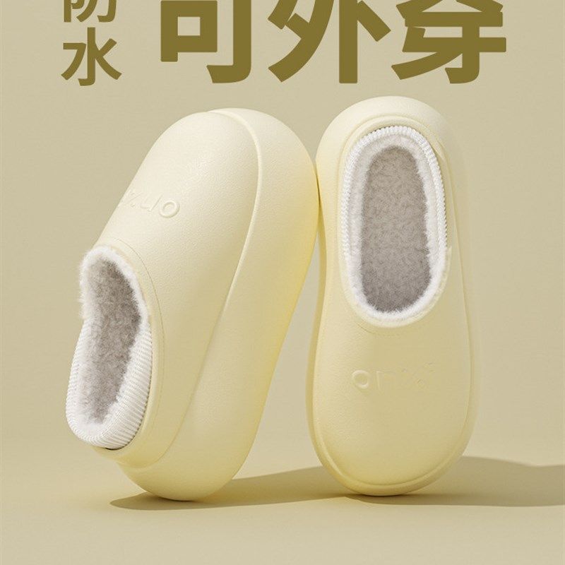 2025新款棉拖鞋女款包跟棉鞋秋冬月子鞋防水孕妇产后10月11月厚底,居家布艺,居家棉拖/棉鞋,淘宝优惠券,粉丝福利购,淘宝优惠卷