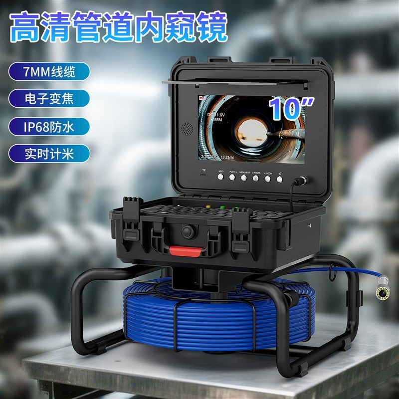 键盘7mm线工业高清摄像头可转弯查看下水管道探测内窥镜防水10寸,电子/电工,内窥镜摄像头,淘宝优惠券,粉丝福利购,淘宝优惠卷