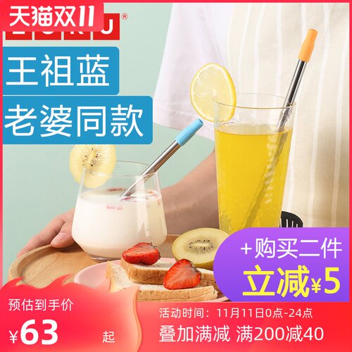 zoku吸管粗奶茶非一次性不锈钢304 伸缩金属铁可携式矽胶环保饮管