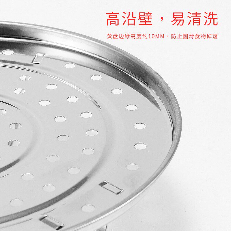 蒸锅蒸片蒸盘托盘蒸盘器用品不锈钢蒸菜架蒸笼支架四角蛋架蒸蛋蒸图片