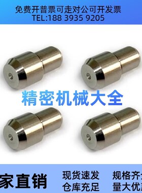 经济型 定位销 大头台阶/球面型  C-JPQB C-JPQD2 3 4 5 6 8 10