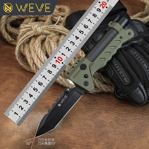 燧光者4合1多用途照明生存刀