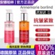 Annemarie 德国原装 直邮 Borlind安娜柏林橙花蜜玫瑰蜜精华50ml