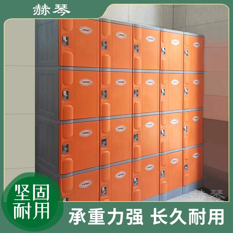 浴室更衣柜储物柜游泳馆健身房浴场澡堂带锁储物柜员工塑料更衣柜