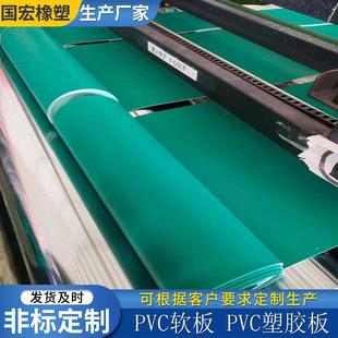 PVC软板花纹防滑板绿色塑料软胶板减震防滑绝缘板PVC塑料软板