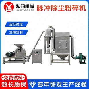 80B脉冲除尘粉碎机脉冲粉碎机组自动下料除尘粉碎设备 厂家WF