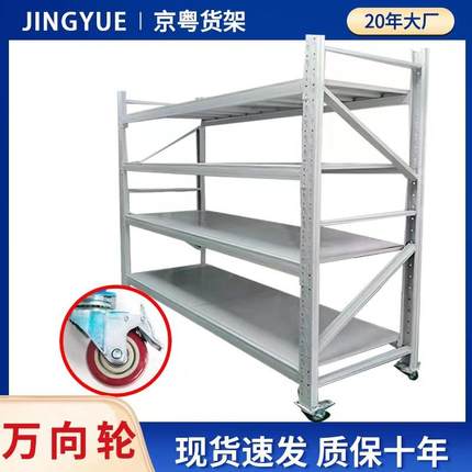 货架带轮移动货架仓库多层重型仓储置物架带轮货架可移动货架