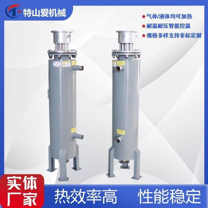 立式液体电加热器实验室用水加热设备安全恒温气体管道加热器,五金/工具,电热管,淘宝优惠券,粉丝福利购,淘宝优惠卷