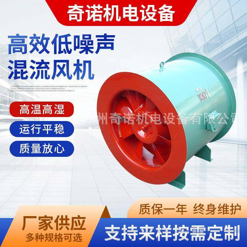 SWF-Ⅰ-7型3kw单速高效低噪声混流式管道烟尘排风机,五金/工具,风机/鼓风机/通风机,淘宝优惠券,粉丝福利购,淘宝优惠卷