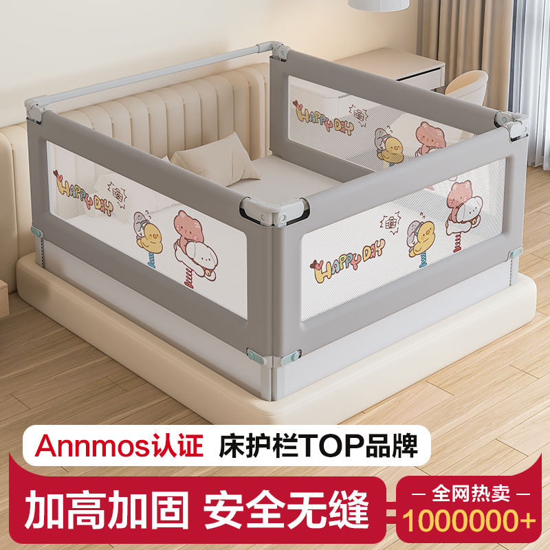 儿童床护栏宝宝防掉挡板防护栏