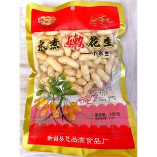 嵊州新昌特产小红毛新昌小京生水煮盐水卤水煮嫩花生冷菜熟食包邮
