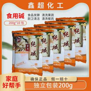 远兴食用纯碱烘焙煮稀饭餐具去油污包粽子魔芋豆腐食品级碱面200g