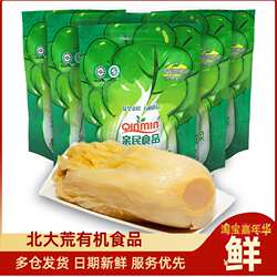 北大荒亲民酸菜东北有机酸菜酸白菜酸菜丝整酸菜颗心芯500g*5袋