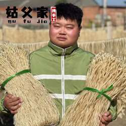 卢龙粉丝农家纯手工无胶红薯粉条河北地瓜粉细粉火锅宽粉做馅