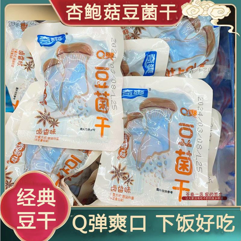 奇爽Q爽豆菌干杏鲍菇山椒味卤香味豆干小零食小吃豆腐干休闲食品