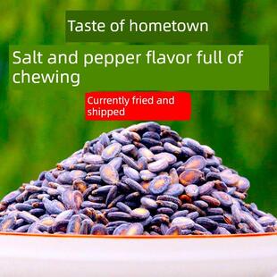 湖北大武广惠特色黑瓜子、红瓜子、大瓜子、瓜子、铁瓜子、同款新