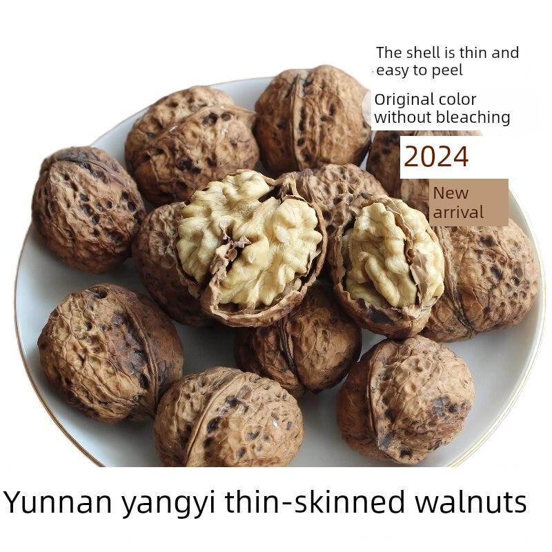 2025年新货云南大理漾濞核桃大泡薄皮核桃纸皮核桃无漂白孕妇核桃