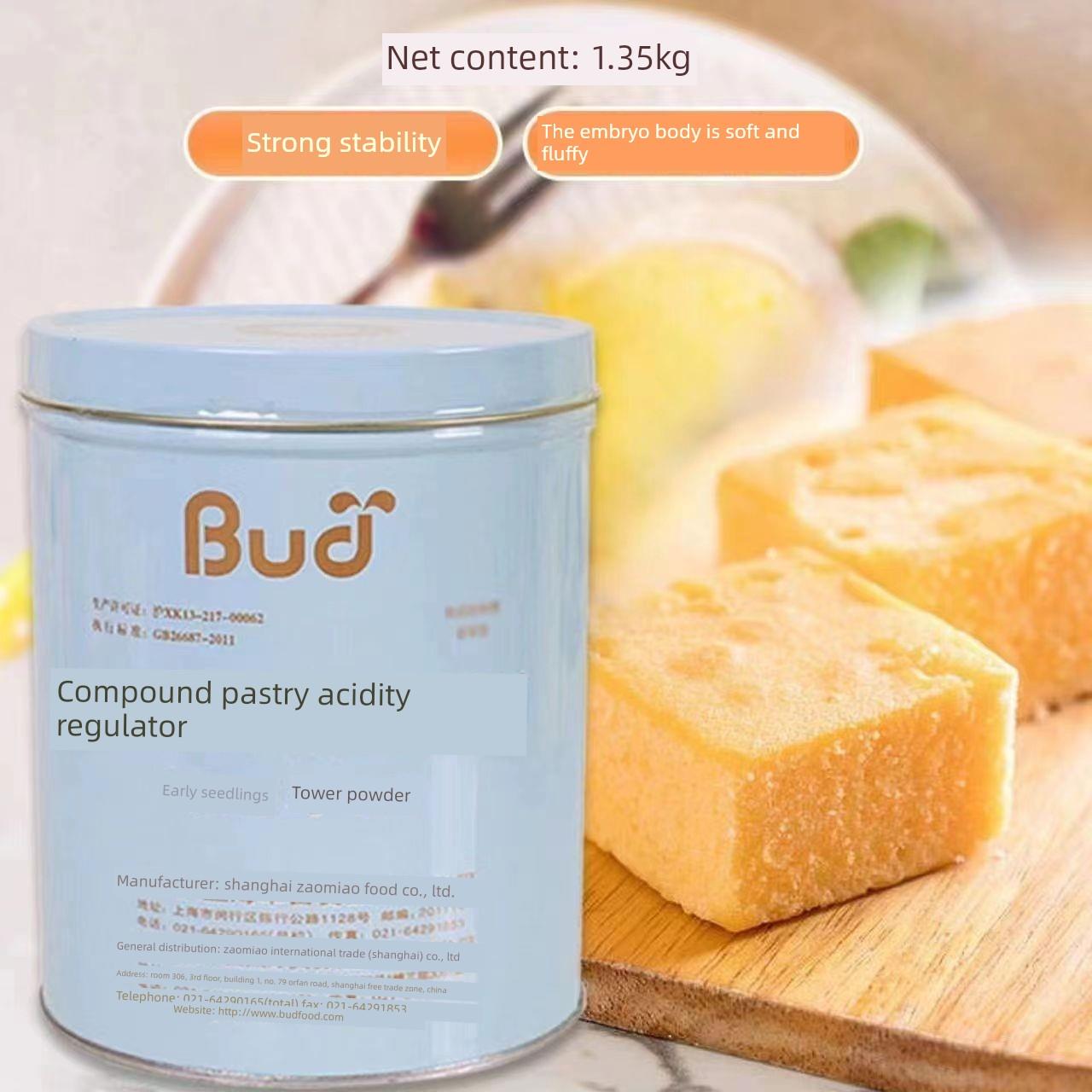 早苗食品塔塔粉覆配糕点酸度调节剂桶装袋装戚风蛋糕蓬松烘焙原料